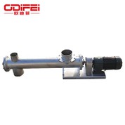 Horizontal Screw Conveyor